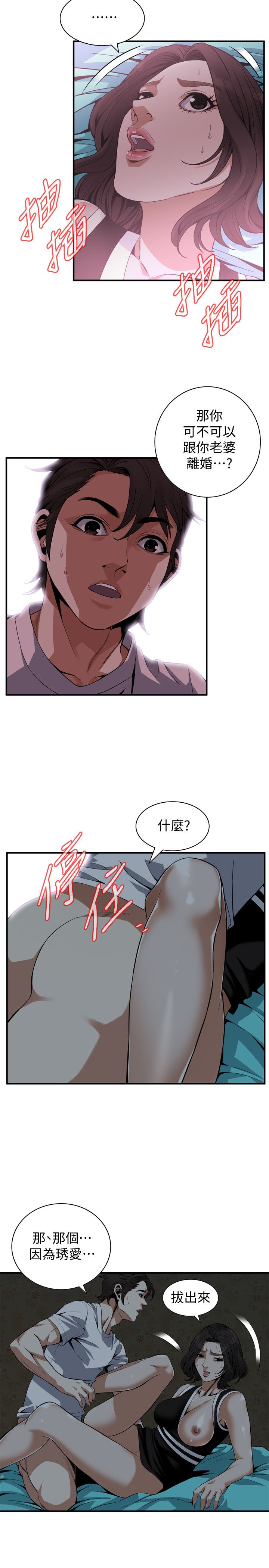 页面 19