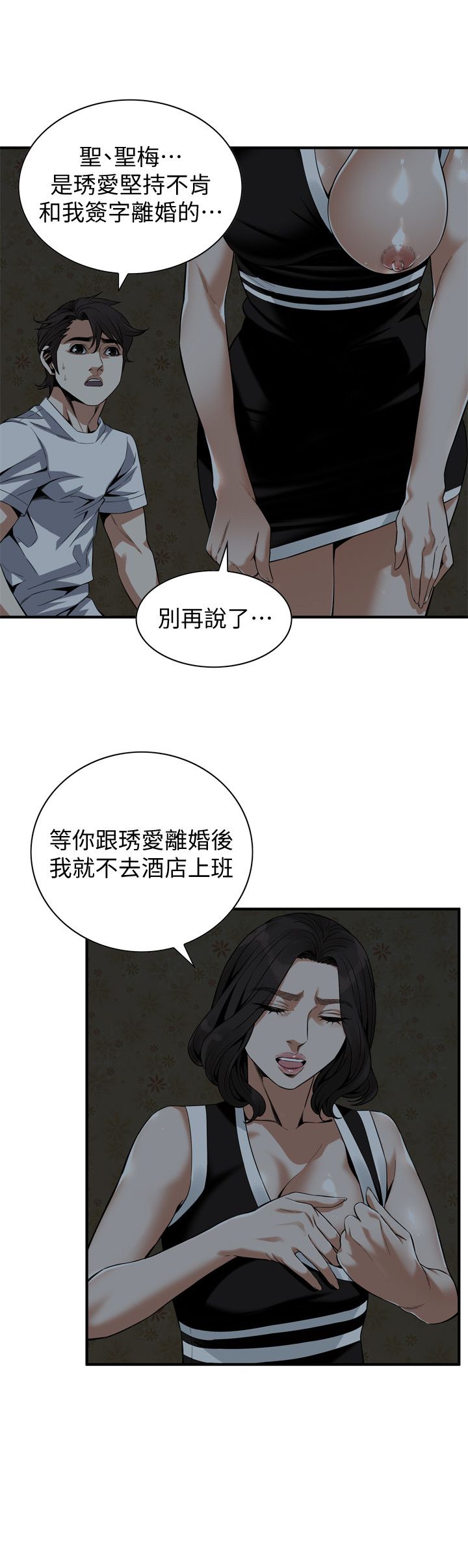 页面 20