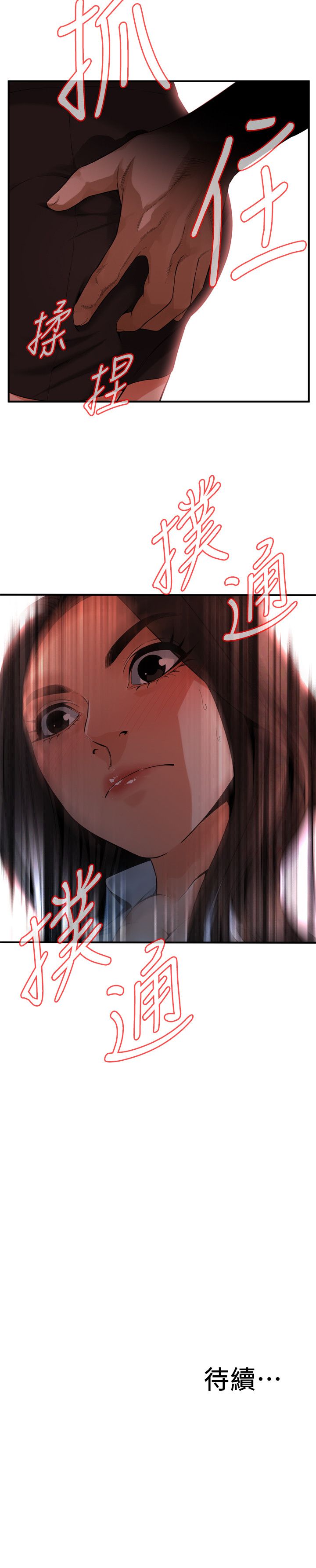 页面 26