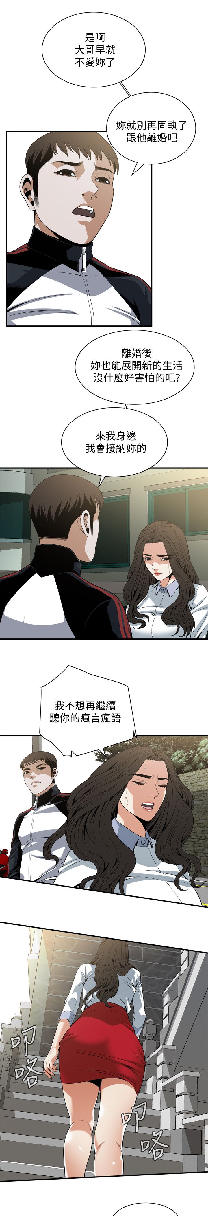 页面 5