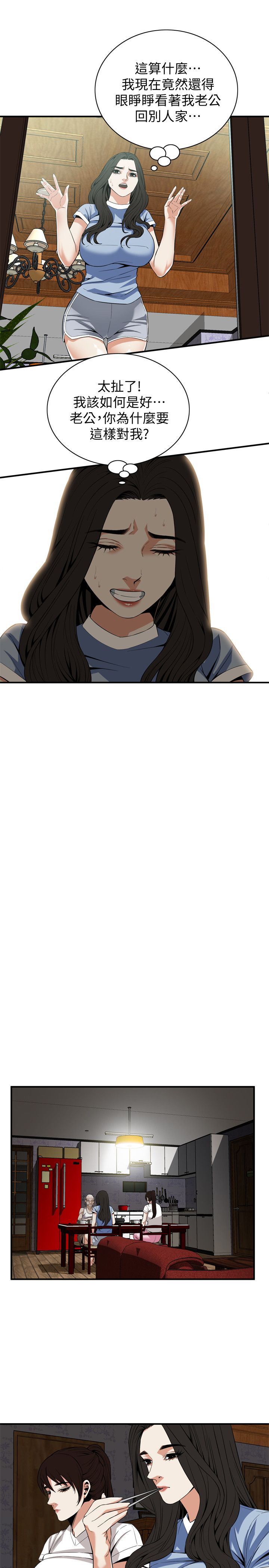 页面 8