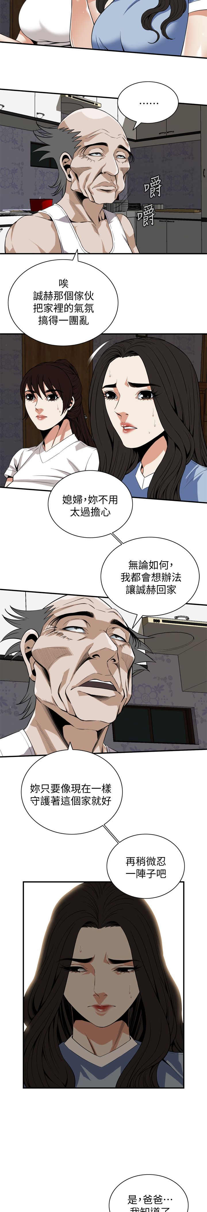 页面 9