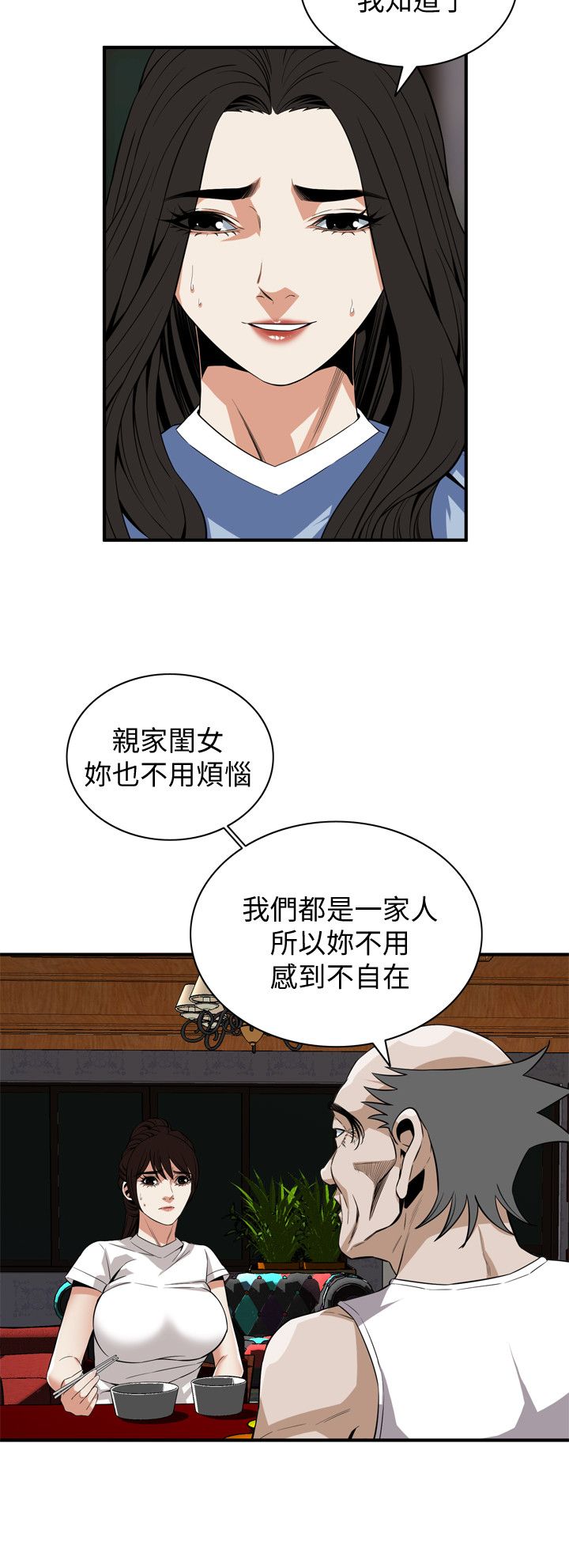页面 10