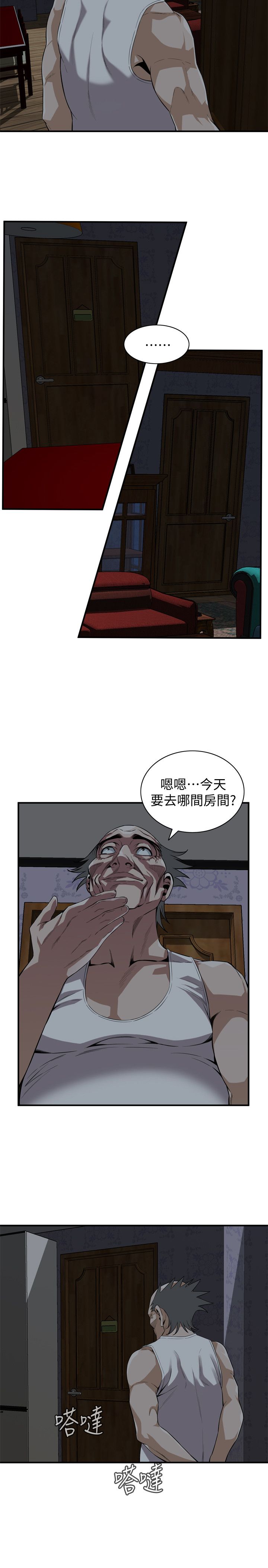页面 12