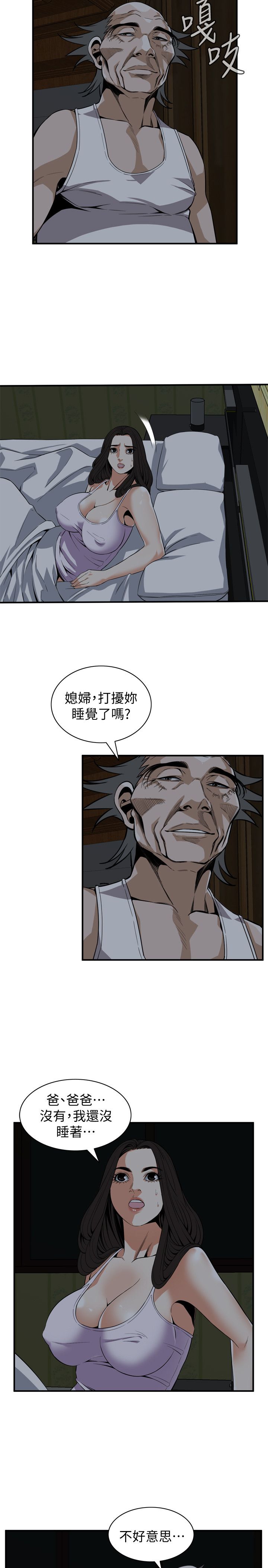 页面 15