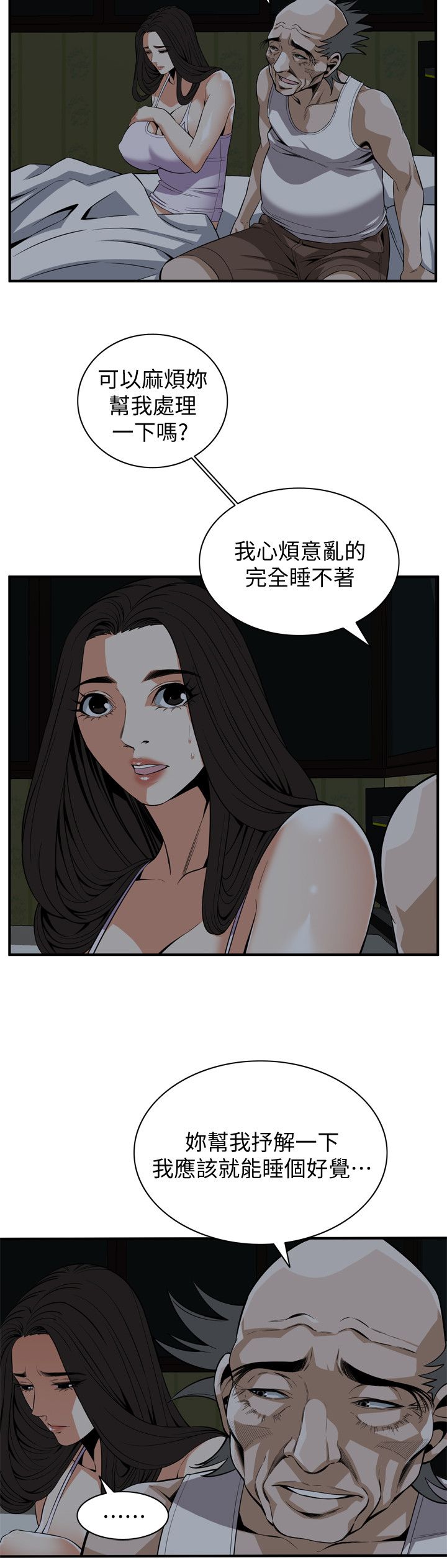 页面 16