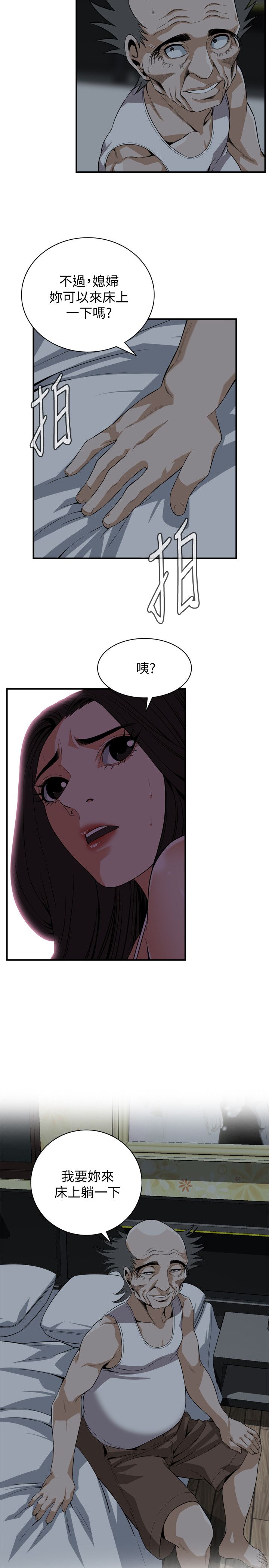 页面 21