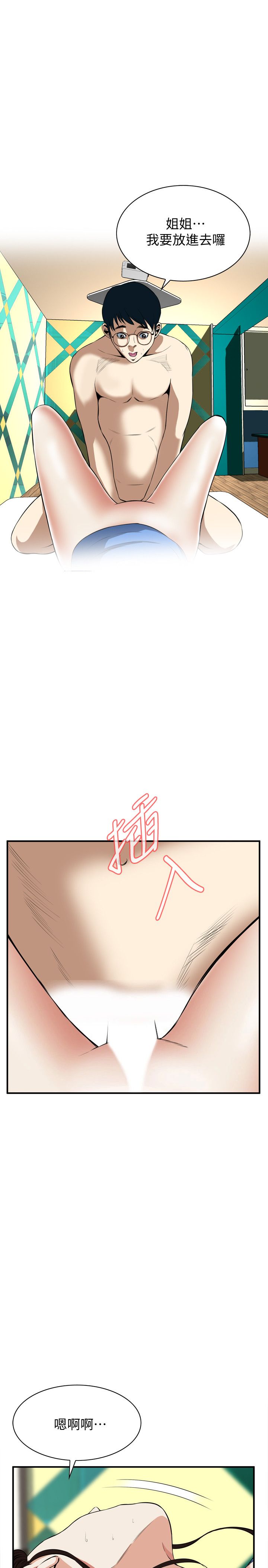 页面 4