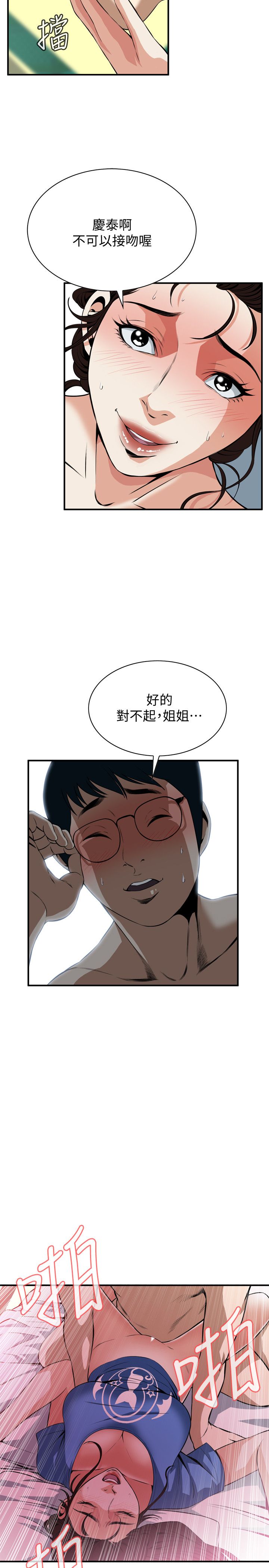页面 7