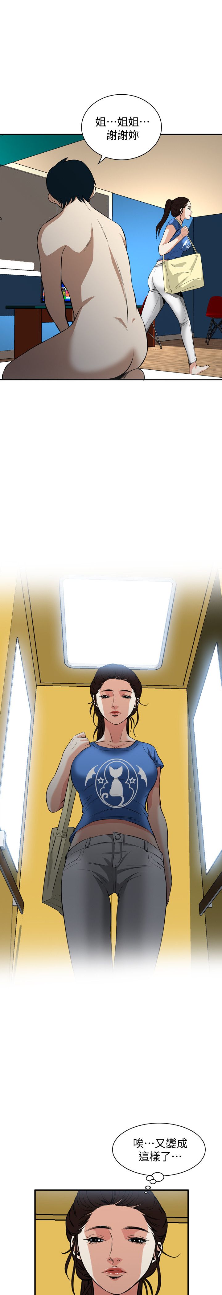 页面 10
