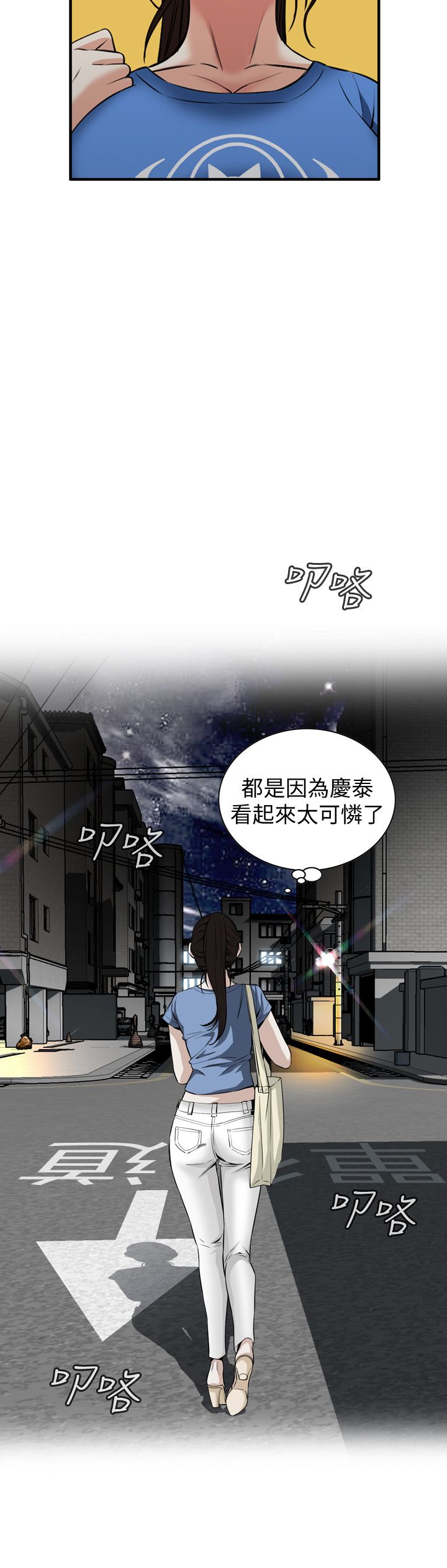 页面 11