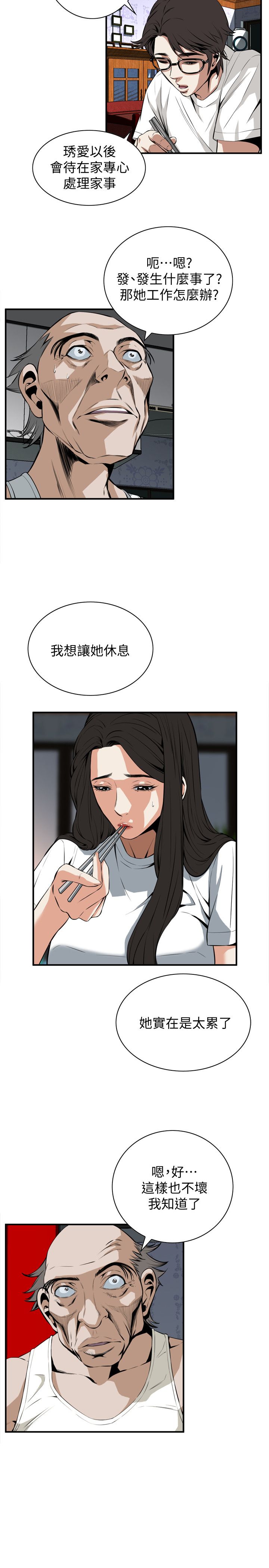 页面 13