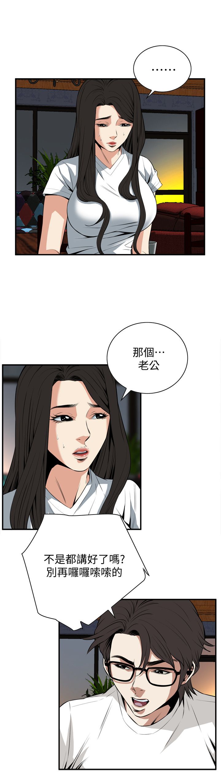 页面 14