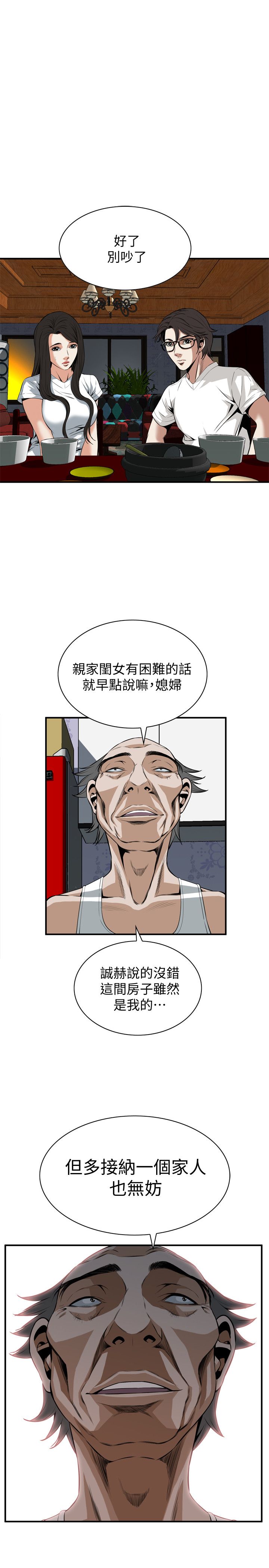 页面 18