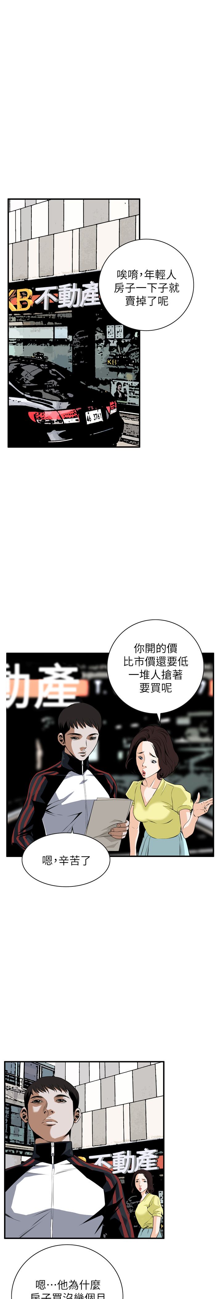 页面 21