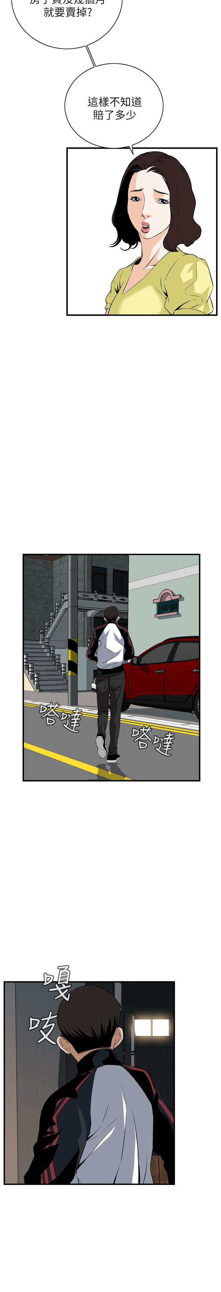 页面 22
