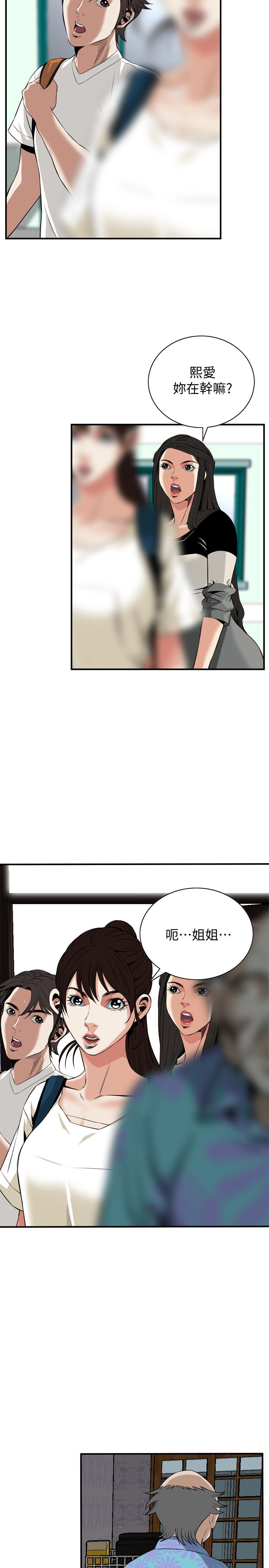 页面 25