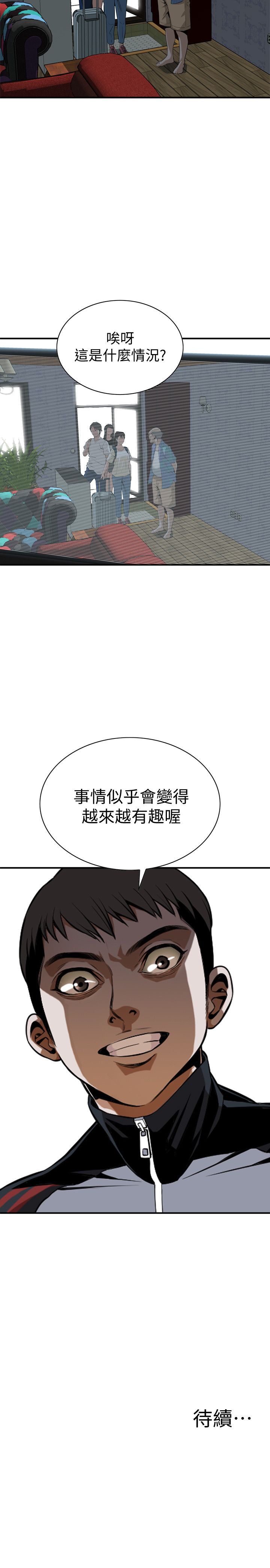 页面 28