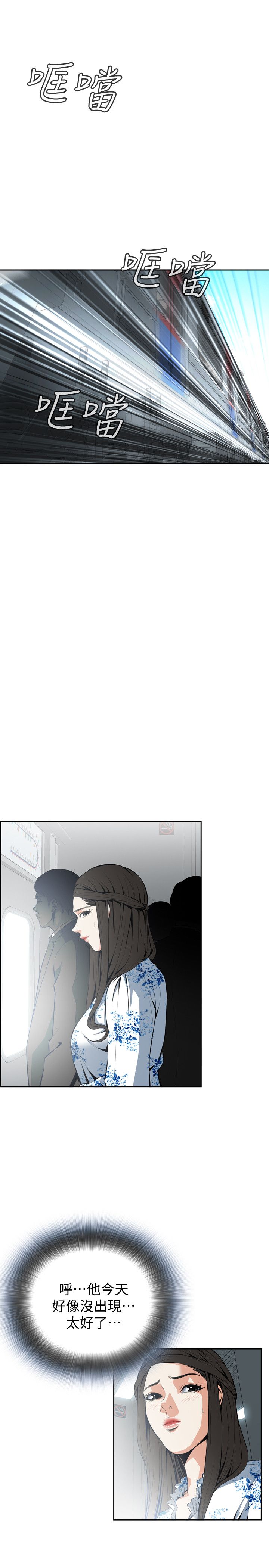页面 7