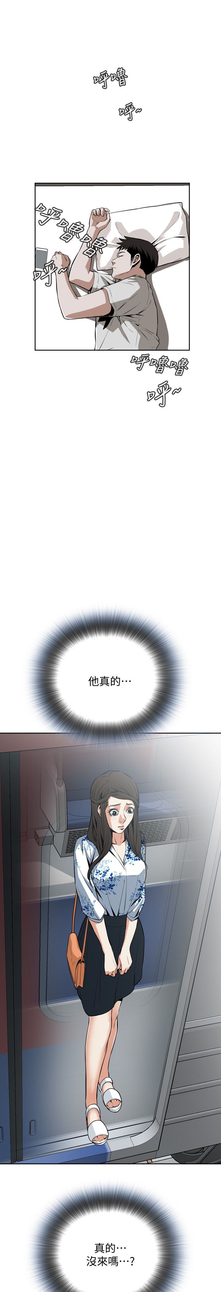页面 8