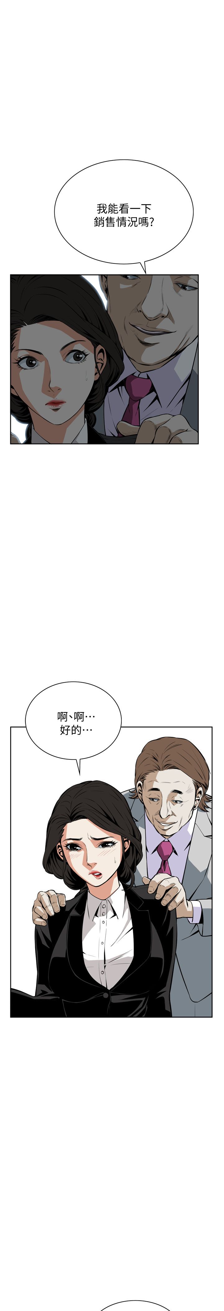 页面 13