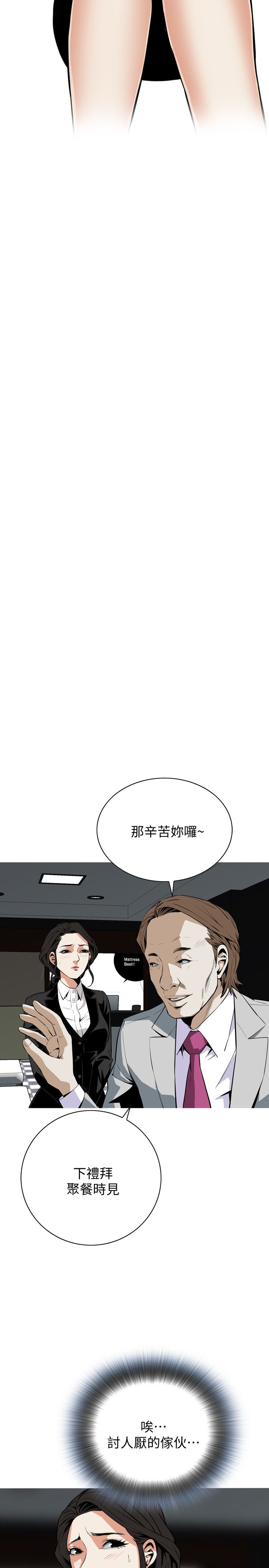 页面 17