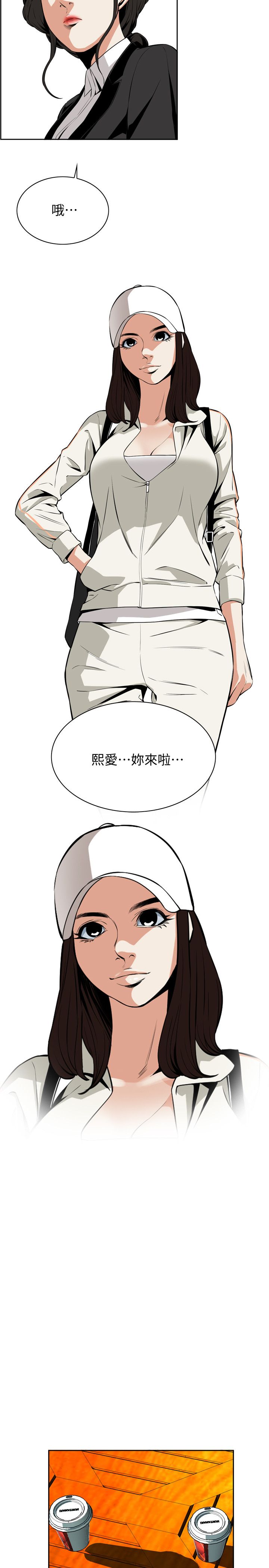 页面 20