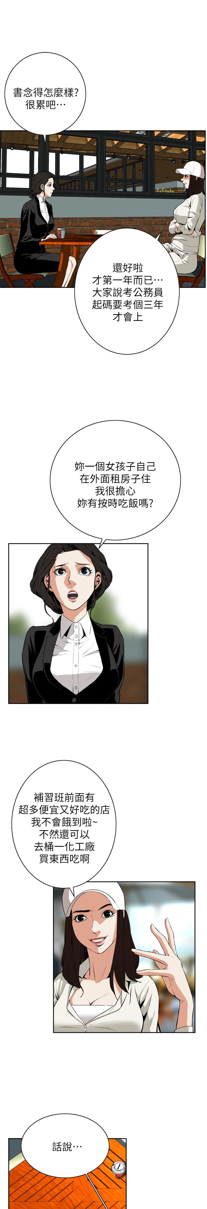 页面 22