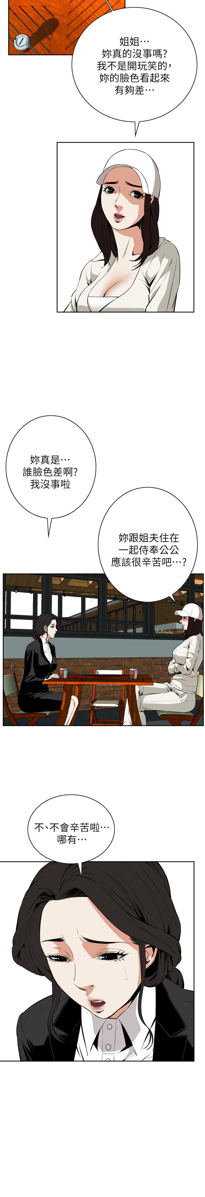 页面 23