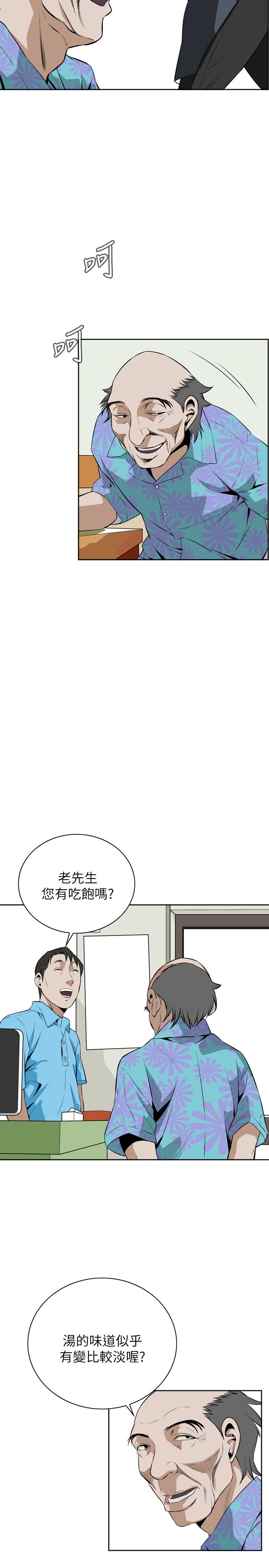 页面 29