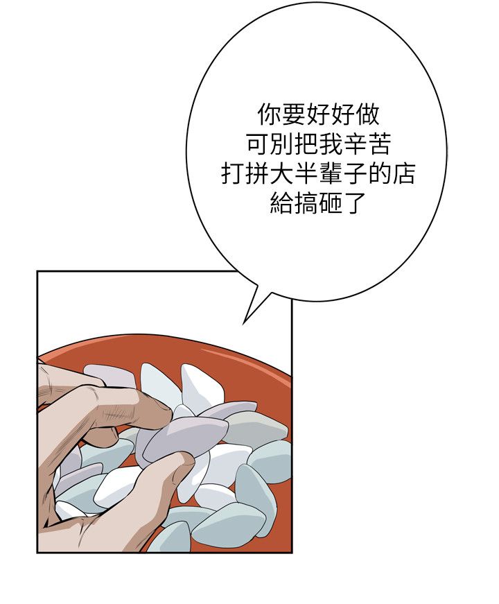 页面 30