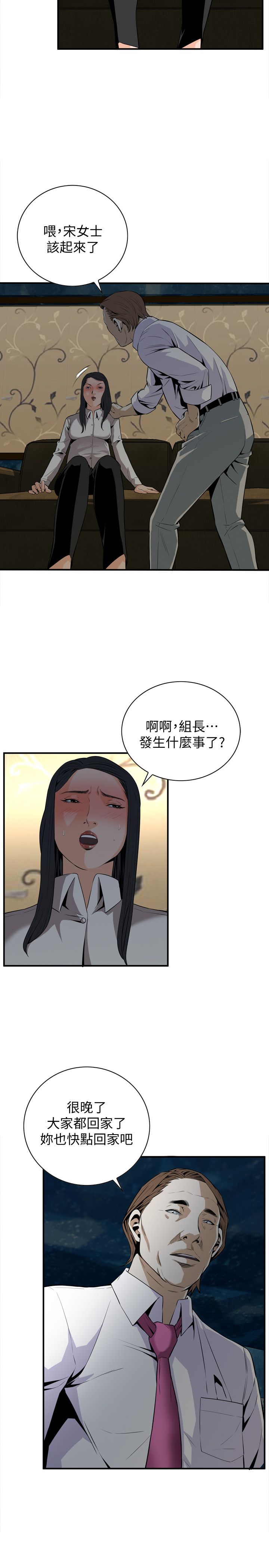 页面 4