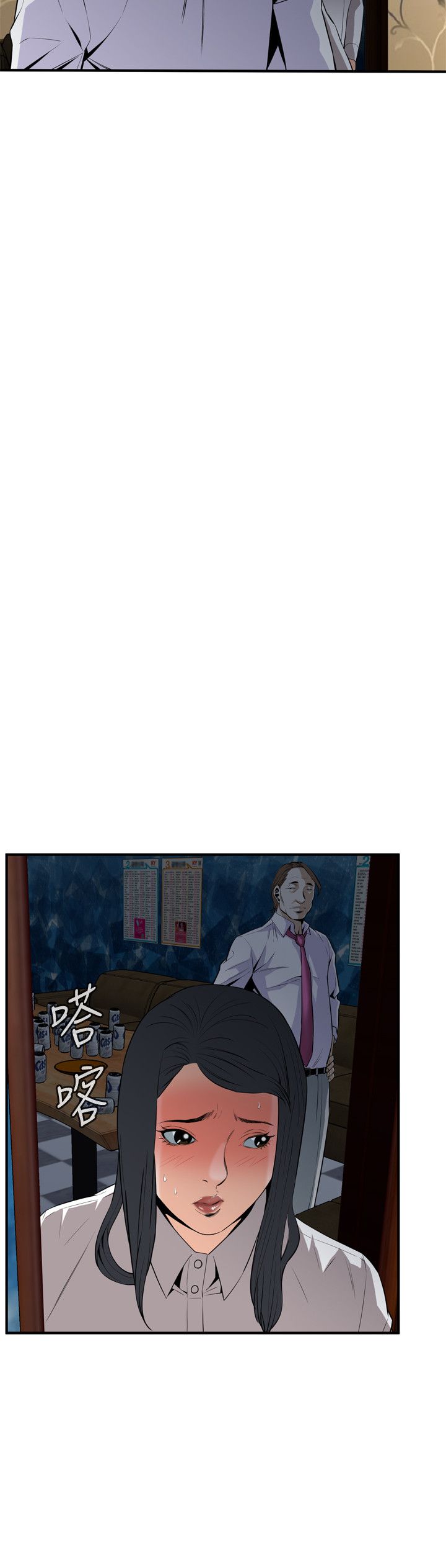 页面 8