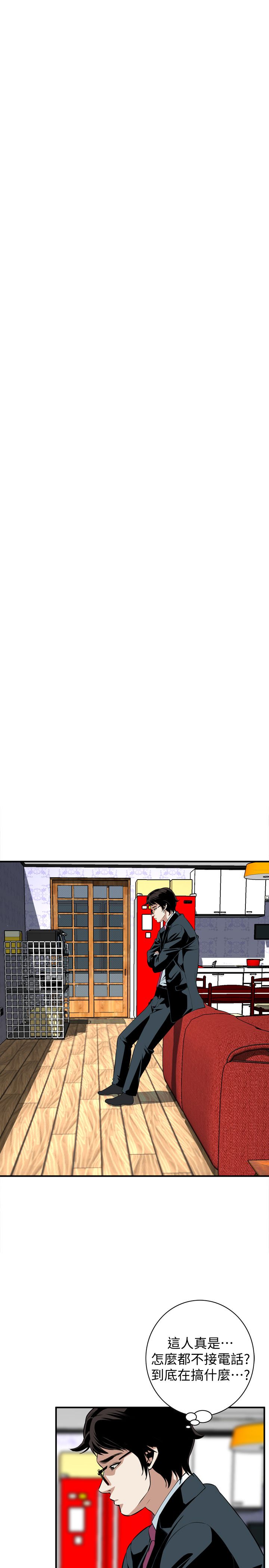 页面 10