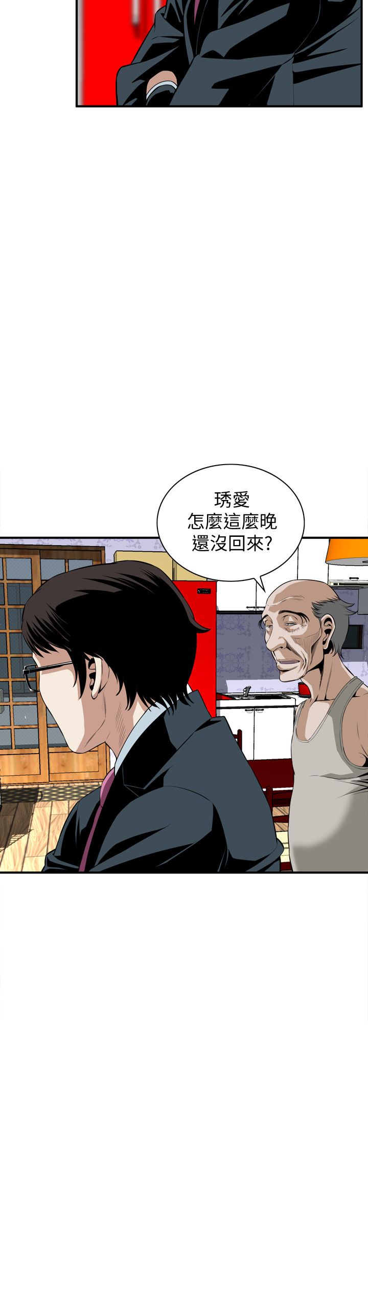 页面 11