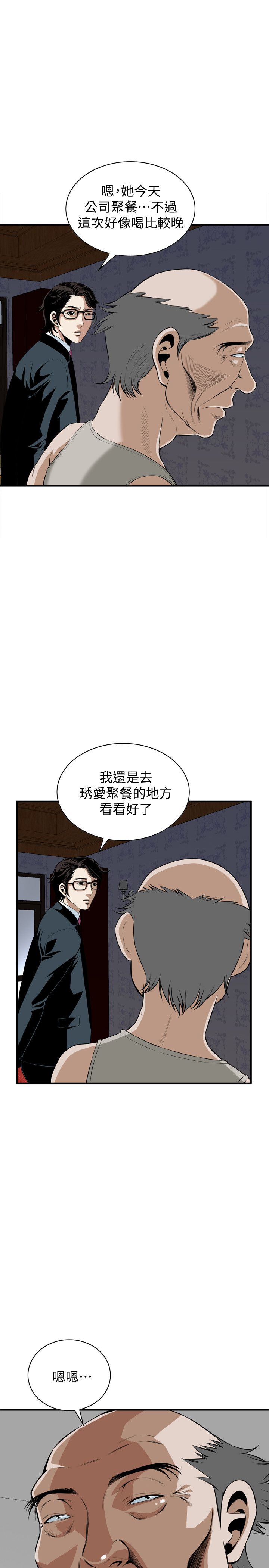 页面 12