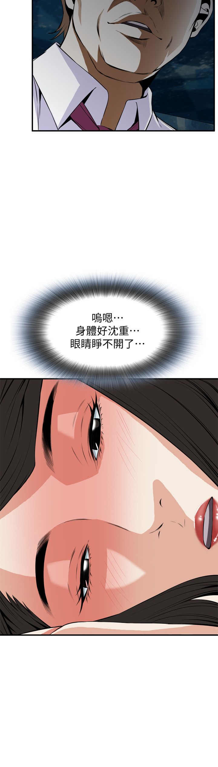 页面 14