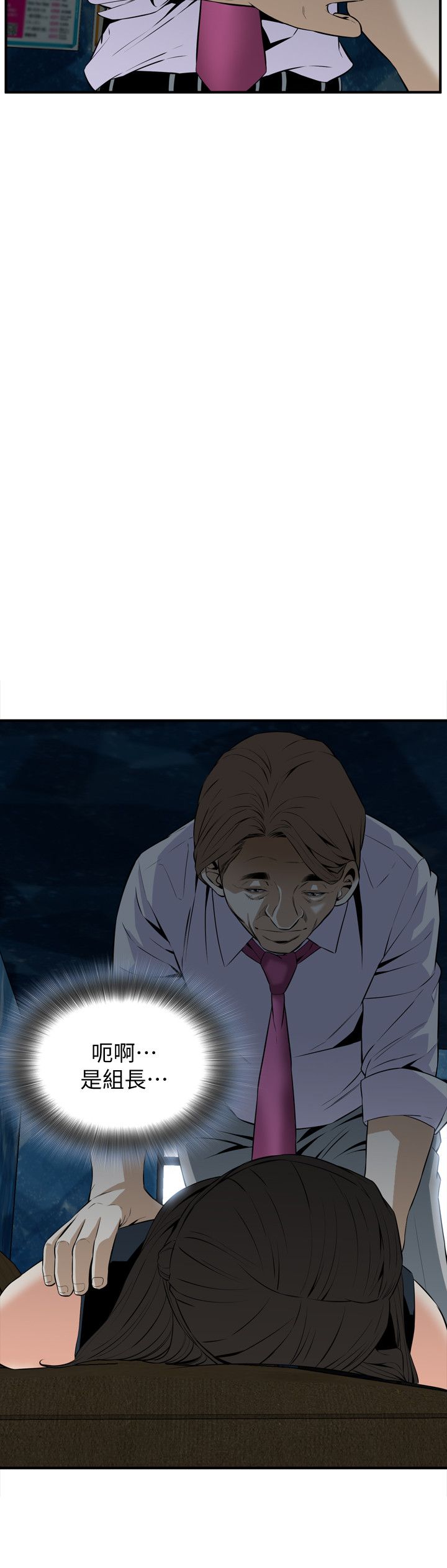 页面 17