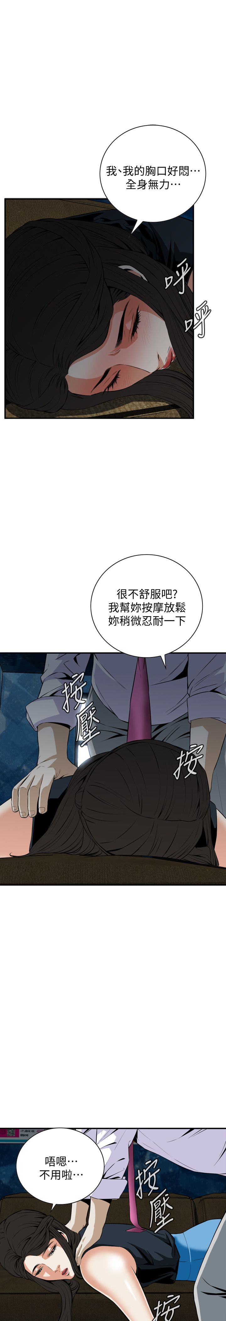 页面 18