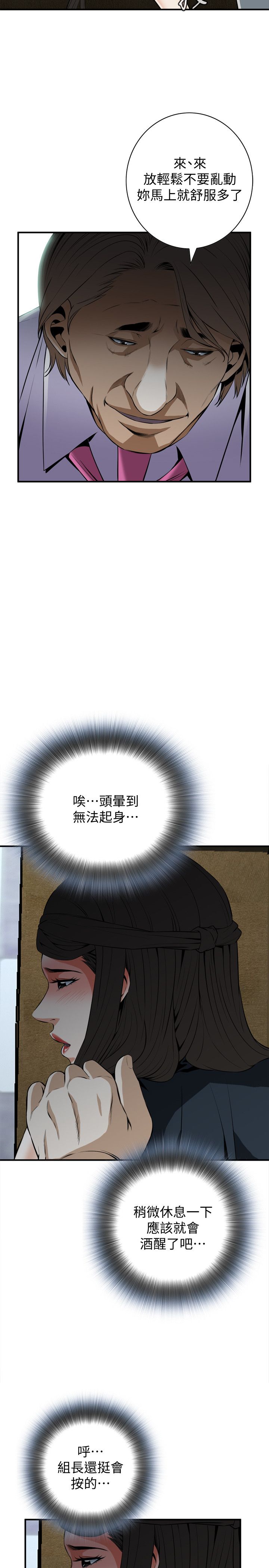 页面 19