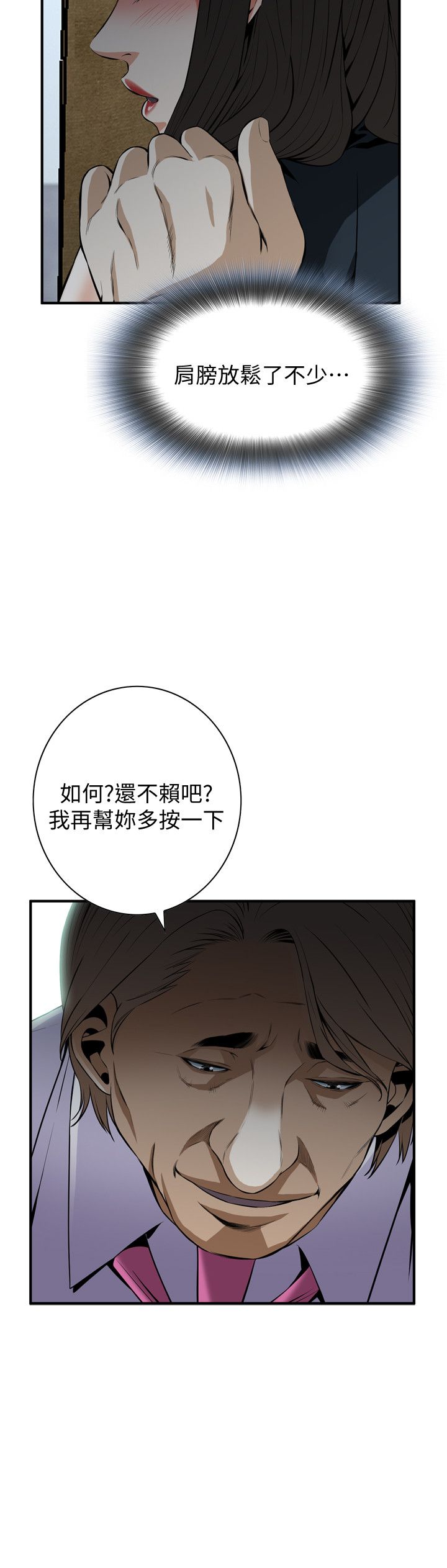页面 20
