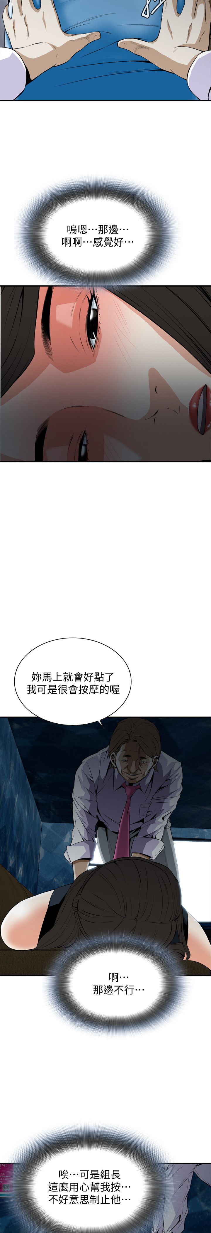 页面 22