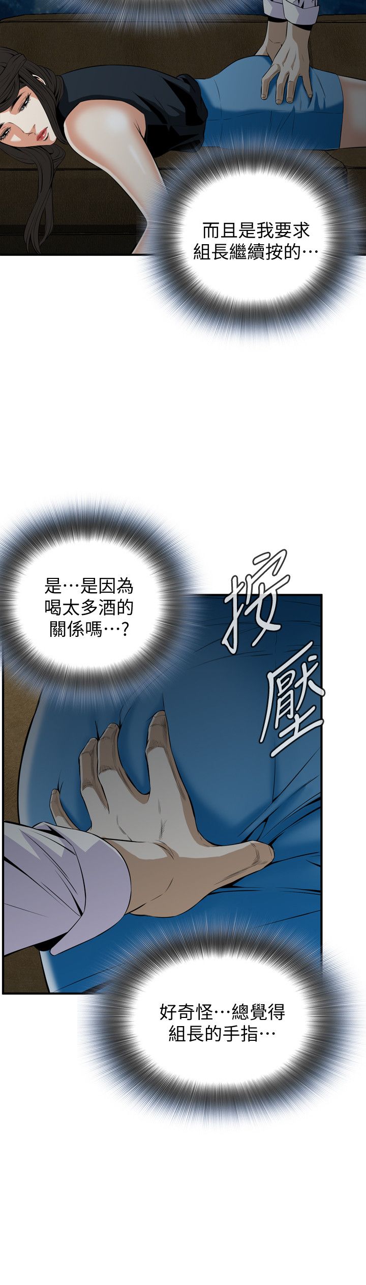 页面 23