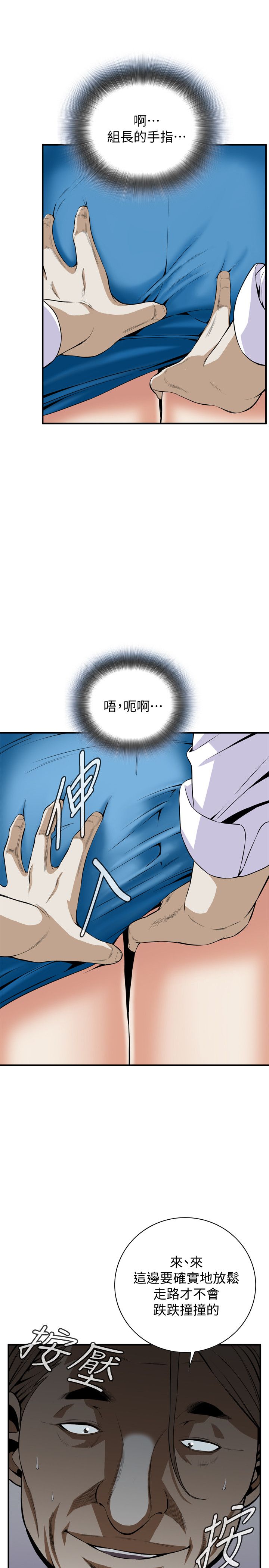页面 24