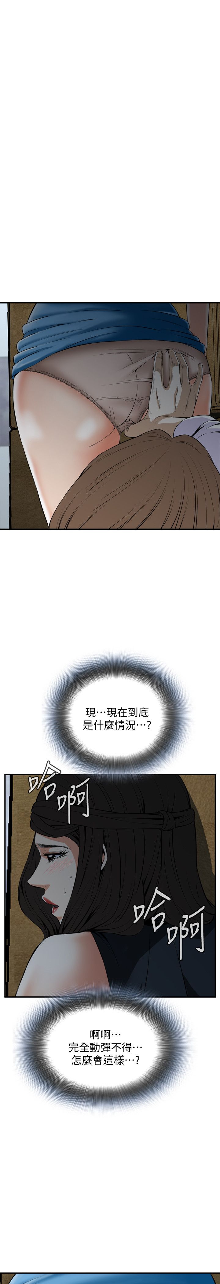 页面 27