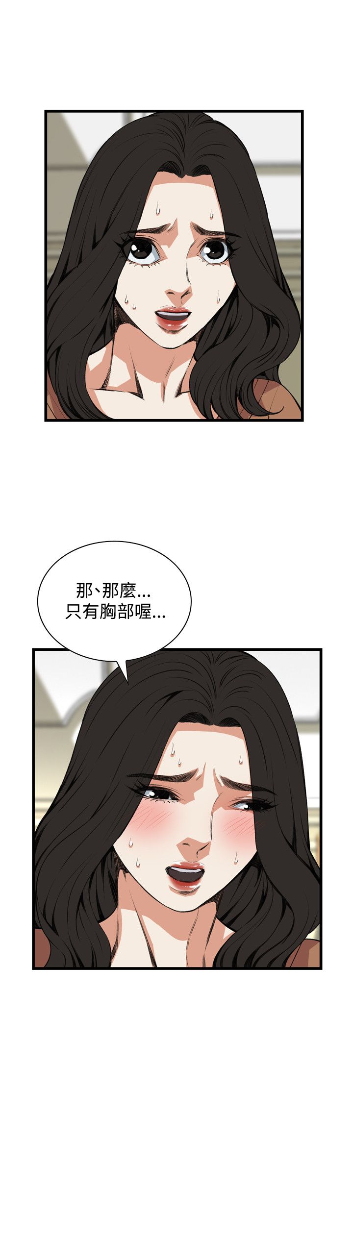 页面 4