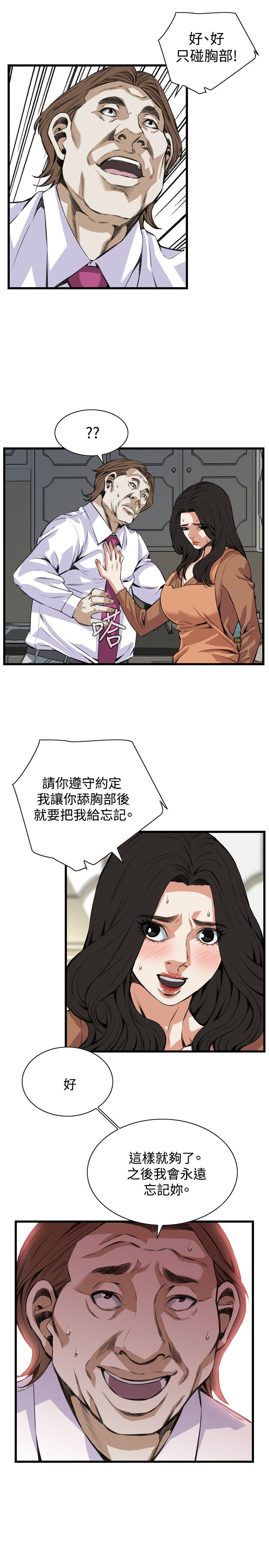 页面 5