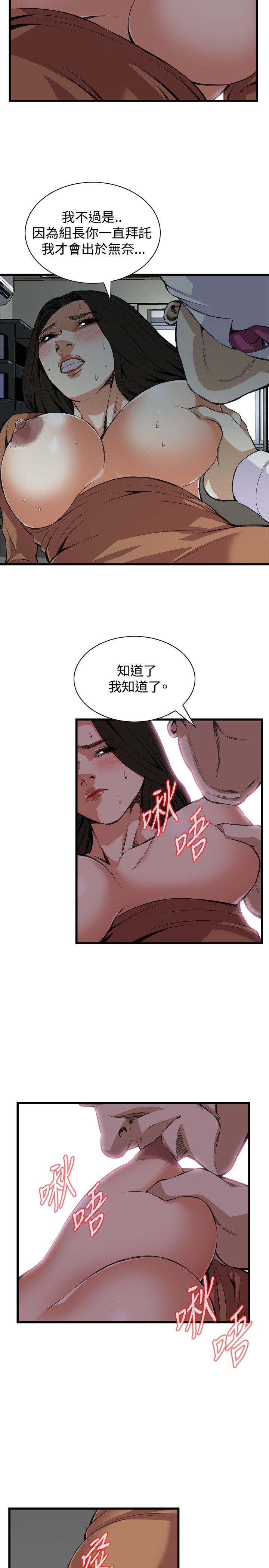 页面 18