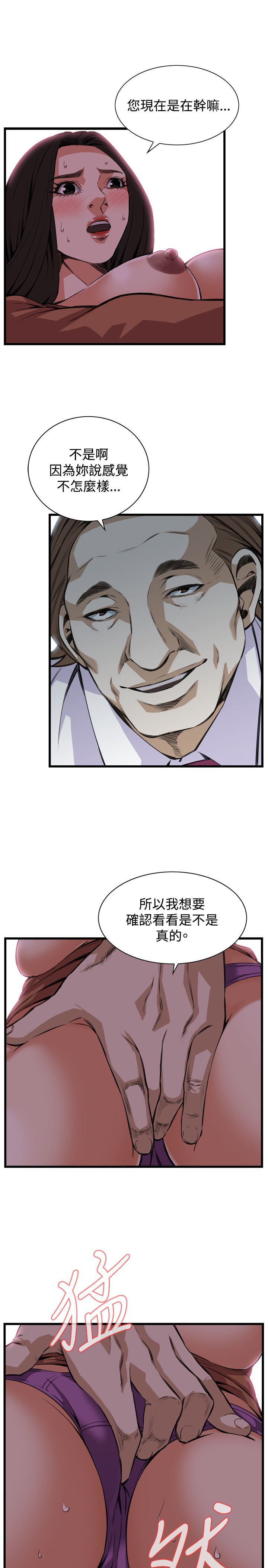 页面 20