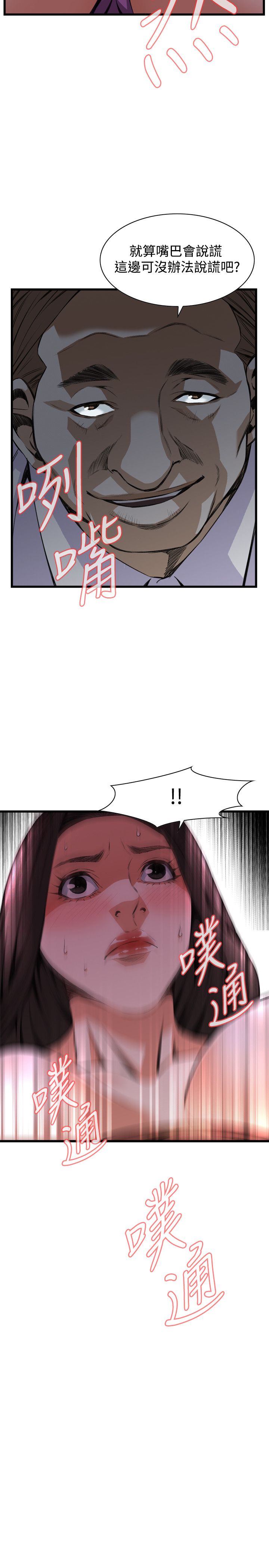 页面 21